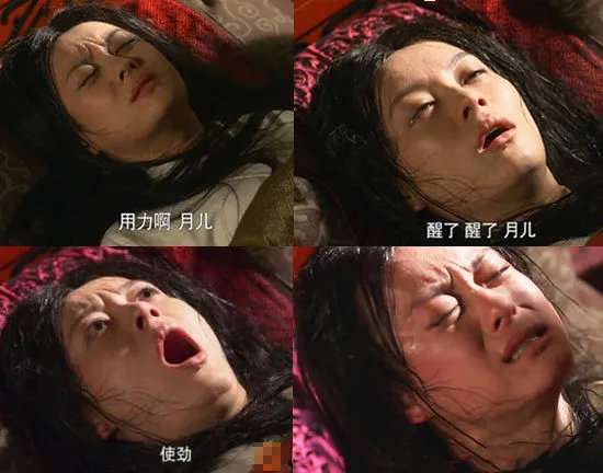▲图片为《芈月传》视频截图