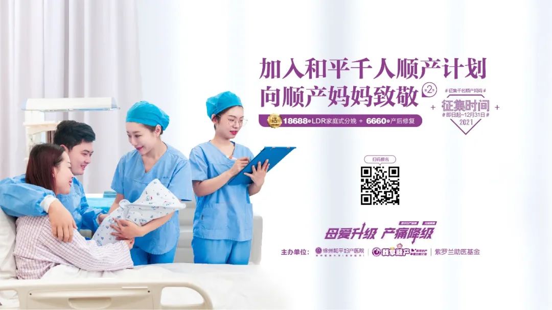肚皮脂肪太厚“看不清”宝宝？别急，有招~(图20)
