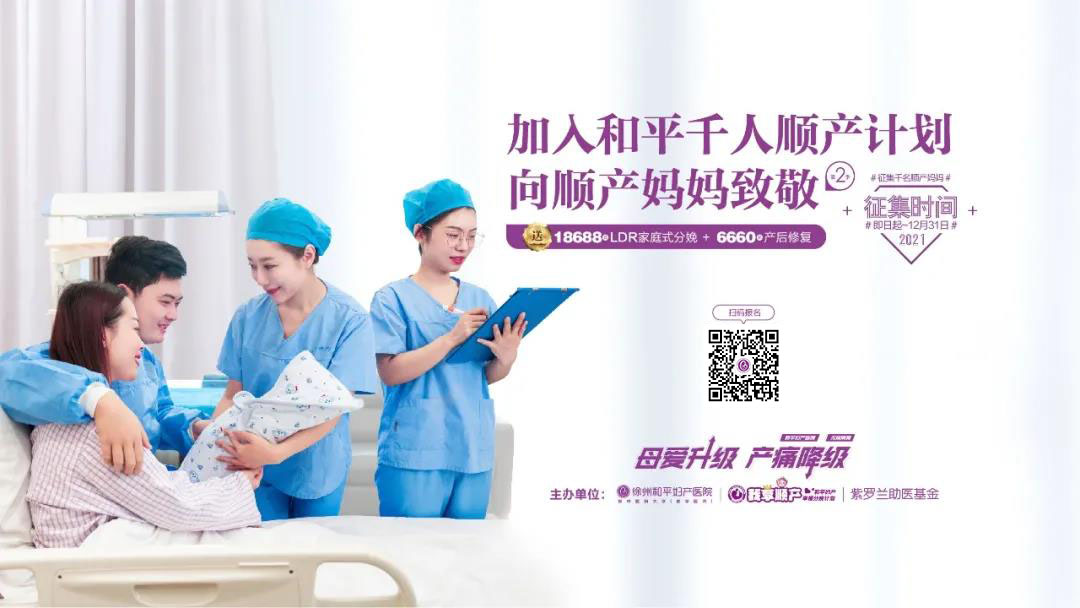 「千人顺产计划」第二季正式启动！快来领取你的顺产大礼包！(图2)