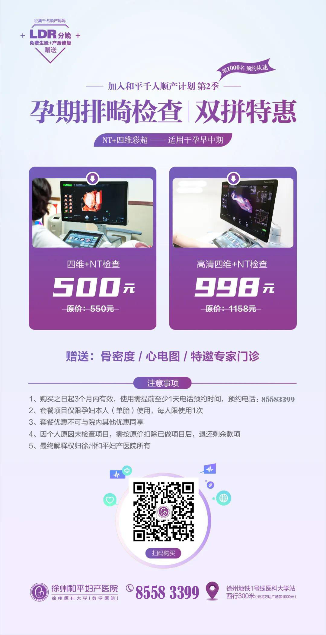 1-2112121400532K.jpg