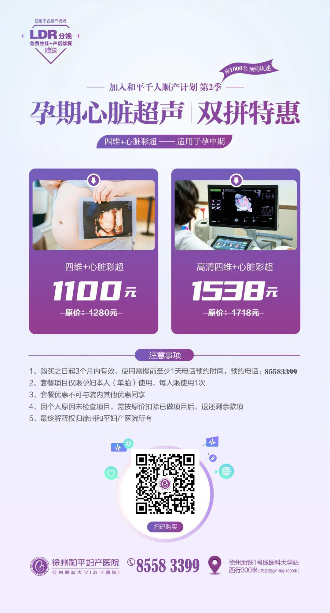 1-211212140122V2.jpg