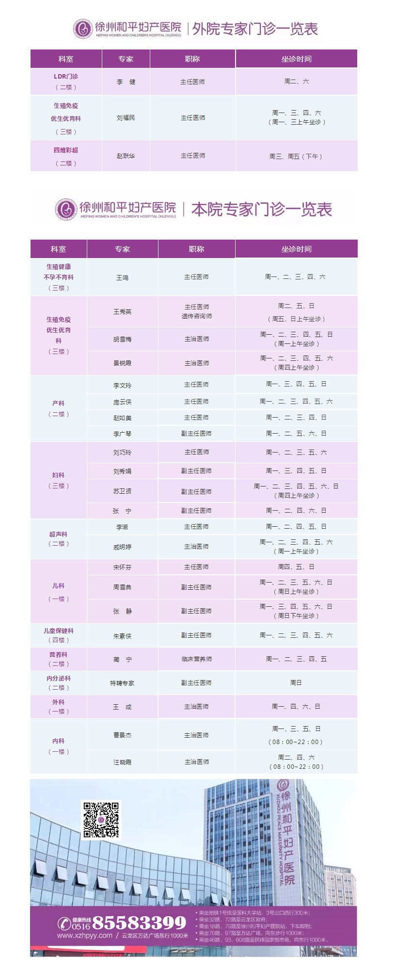 1-21121315411Y94.jpg