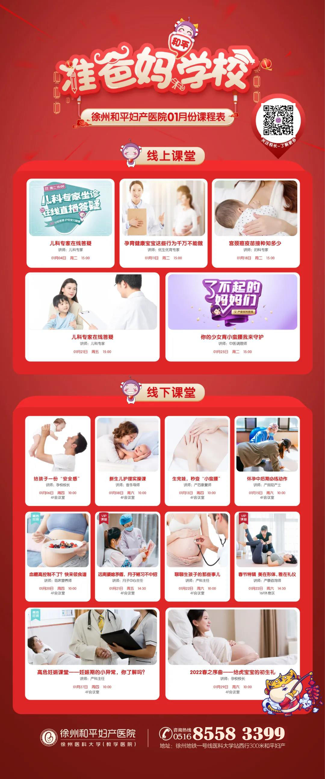 微信图片_20220101085149.jpg