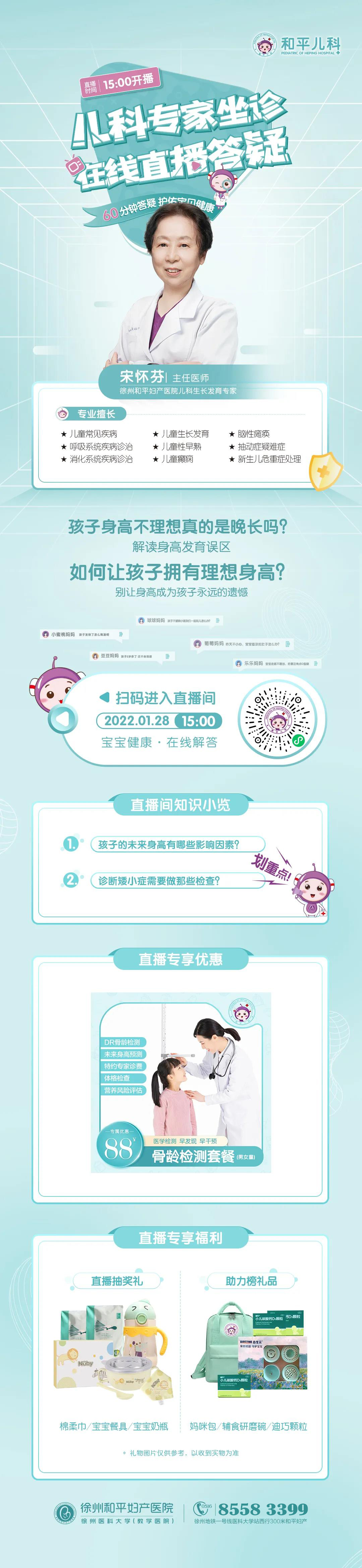 微信图片_20220128113905.jpg