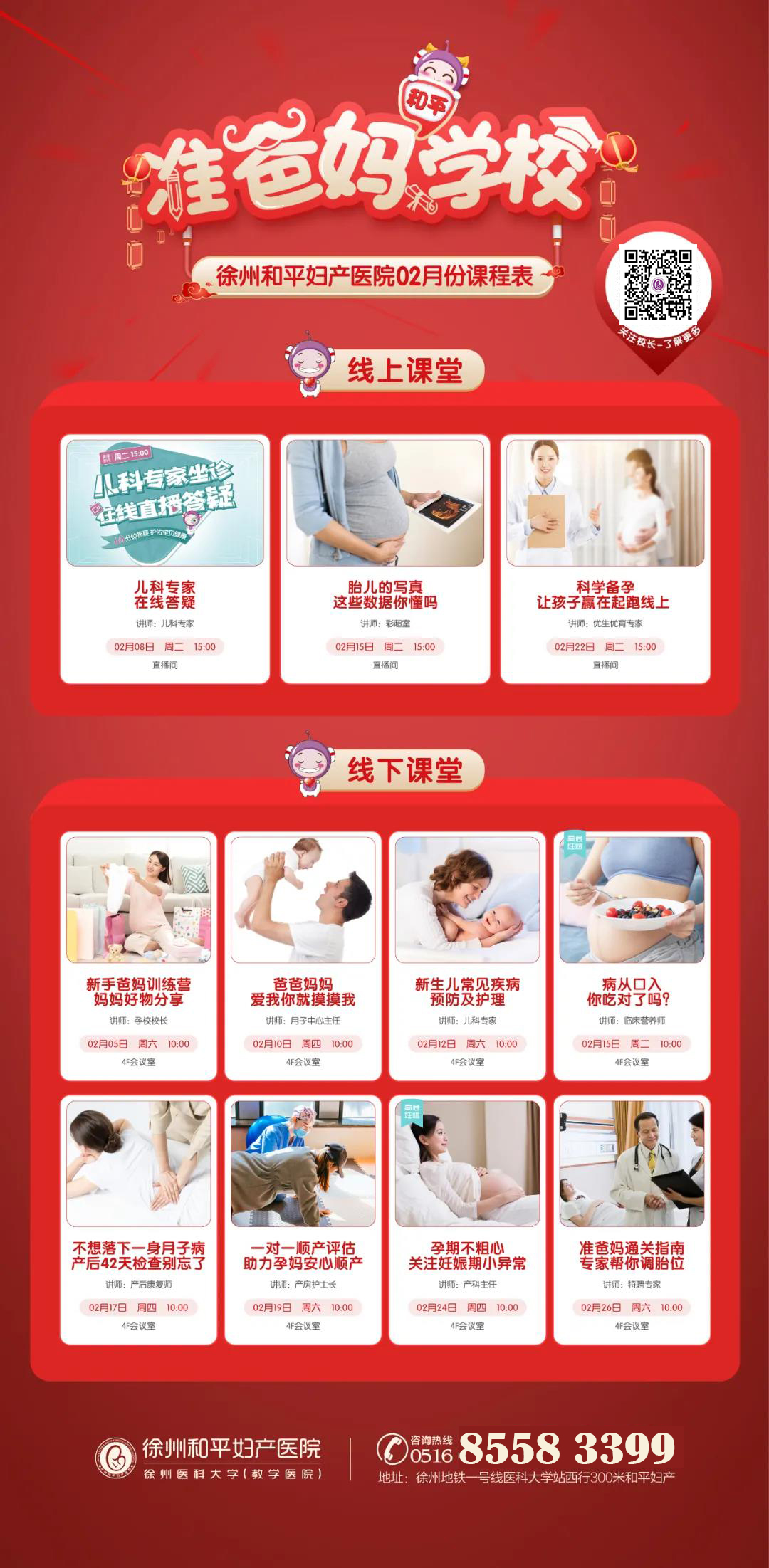 微信图片_20220211104252.jpg