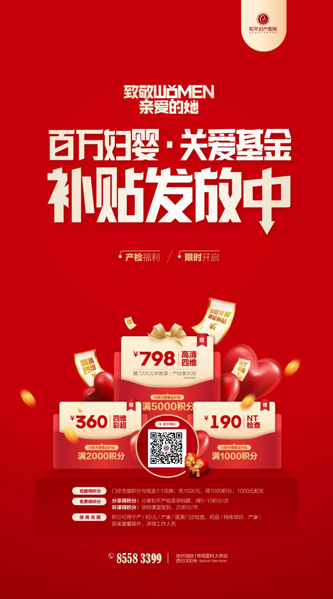 微信图片_20220311091120.jpg