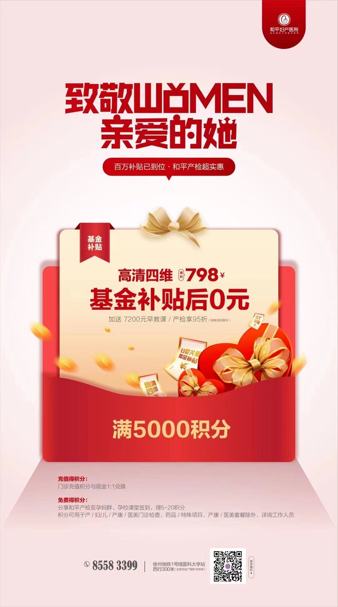 微信图片_20220311091941.jpg