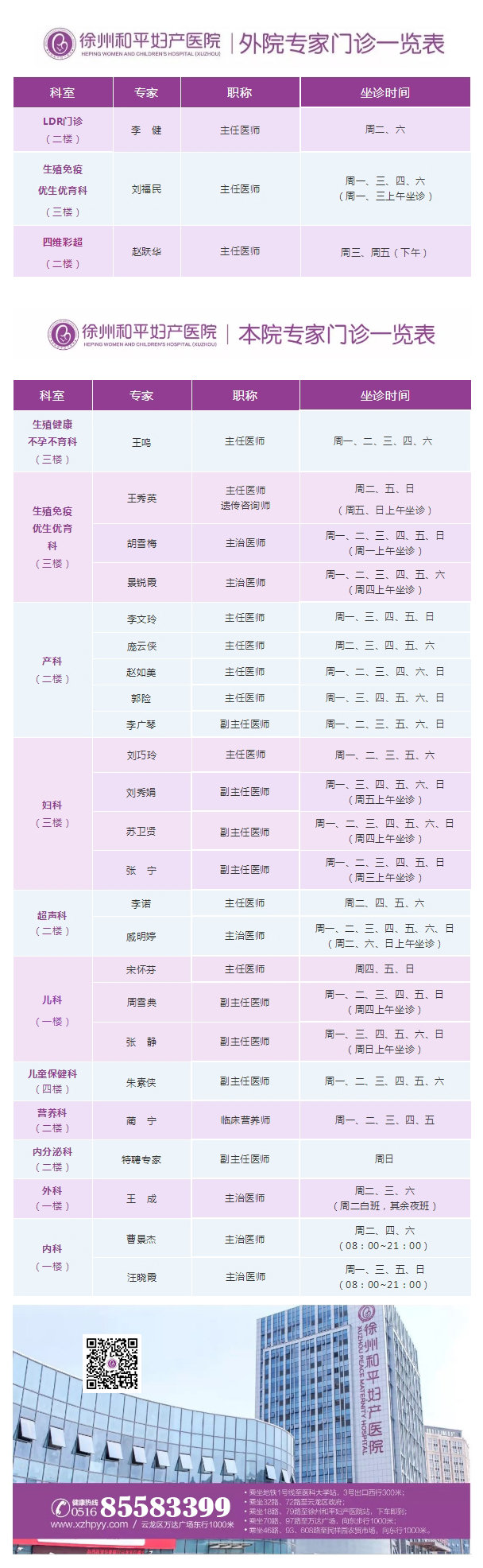 7505ffb6ly4h09802qnc9j20gw1isag8.jpg