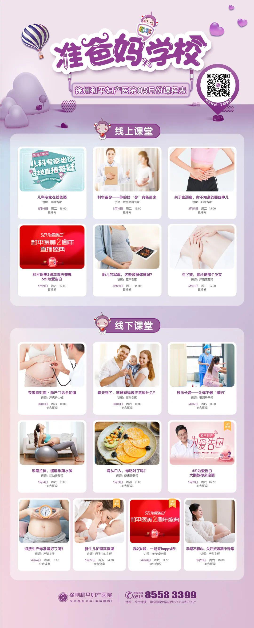 微信图片_20220503084421.jpg