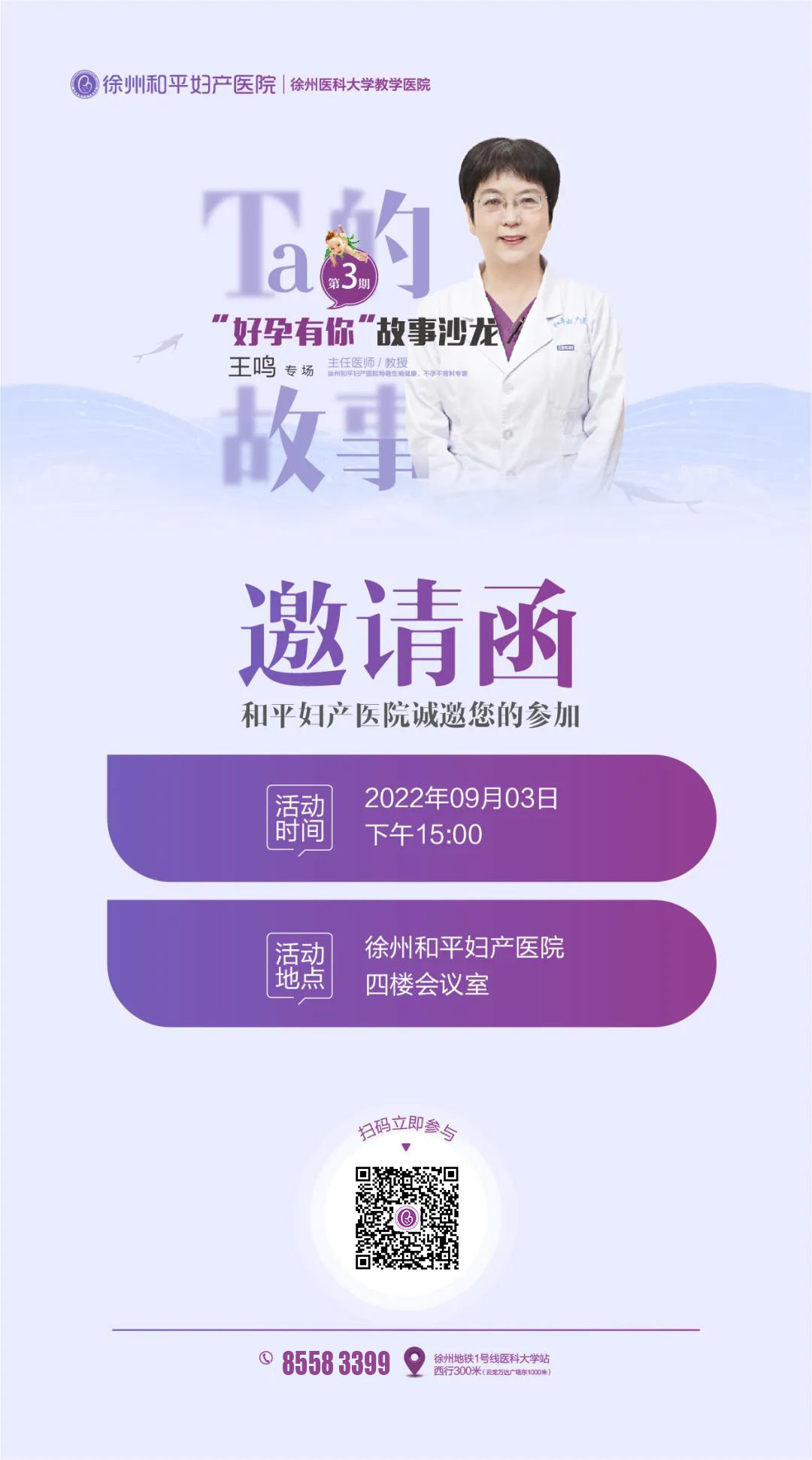微信图片_20220830102719.jpg