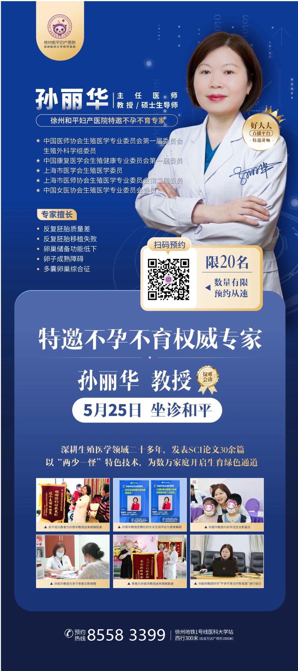 微信图片_20240522083730-恢复的.jpg