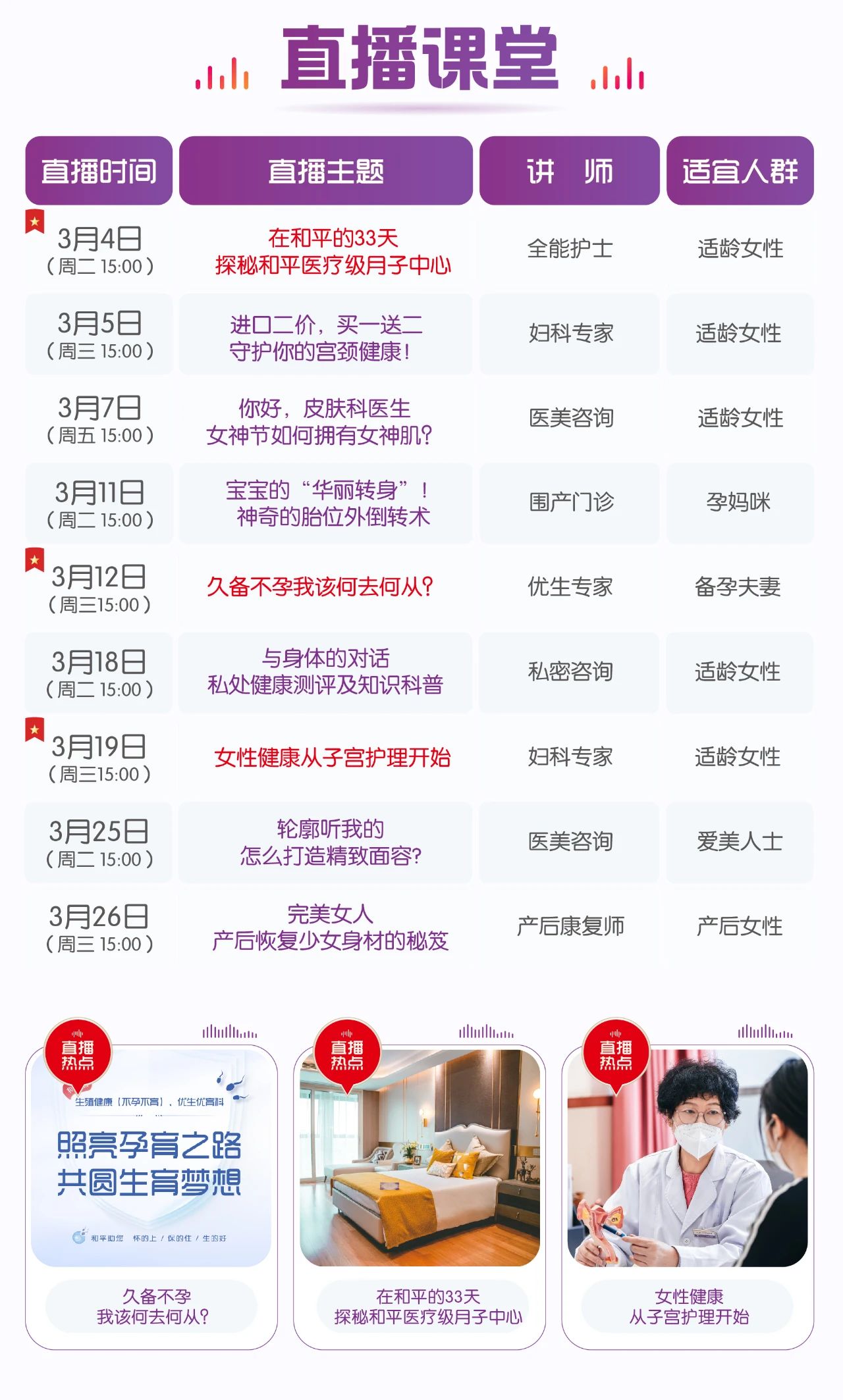 微信图片_20250317111447.jpg