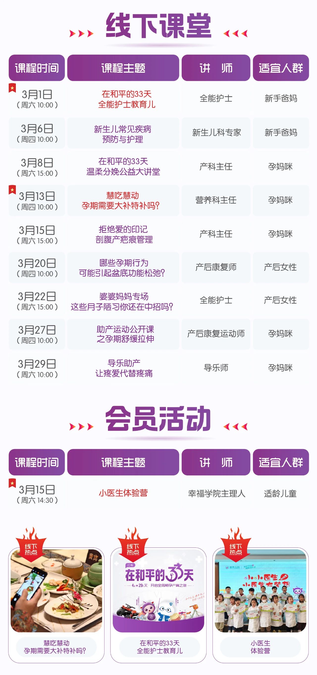 微信图片_20250317111456.jpg