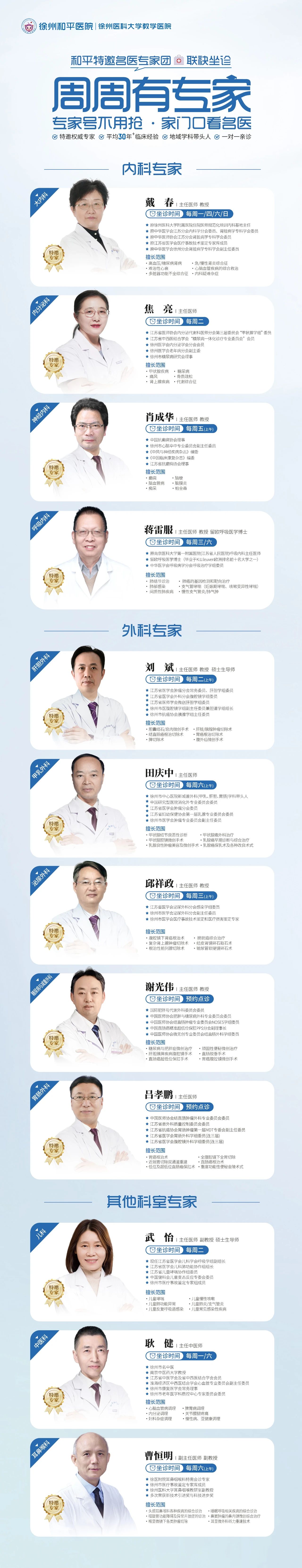 微信图片_20250407091725.jpg