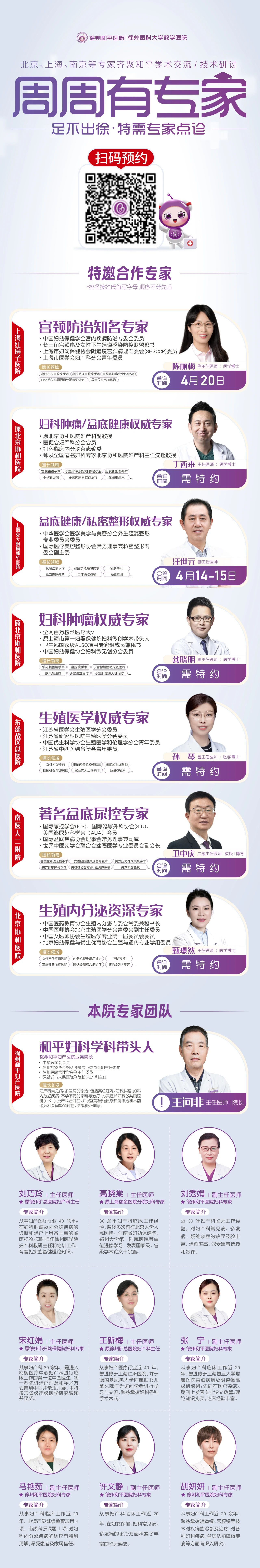微信图片_20250407092444 拷贝.jpg