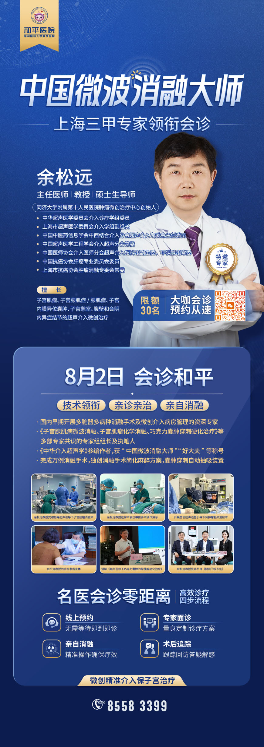 微信图片_20250711145104 拷贝.jpg