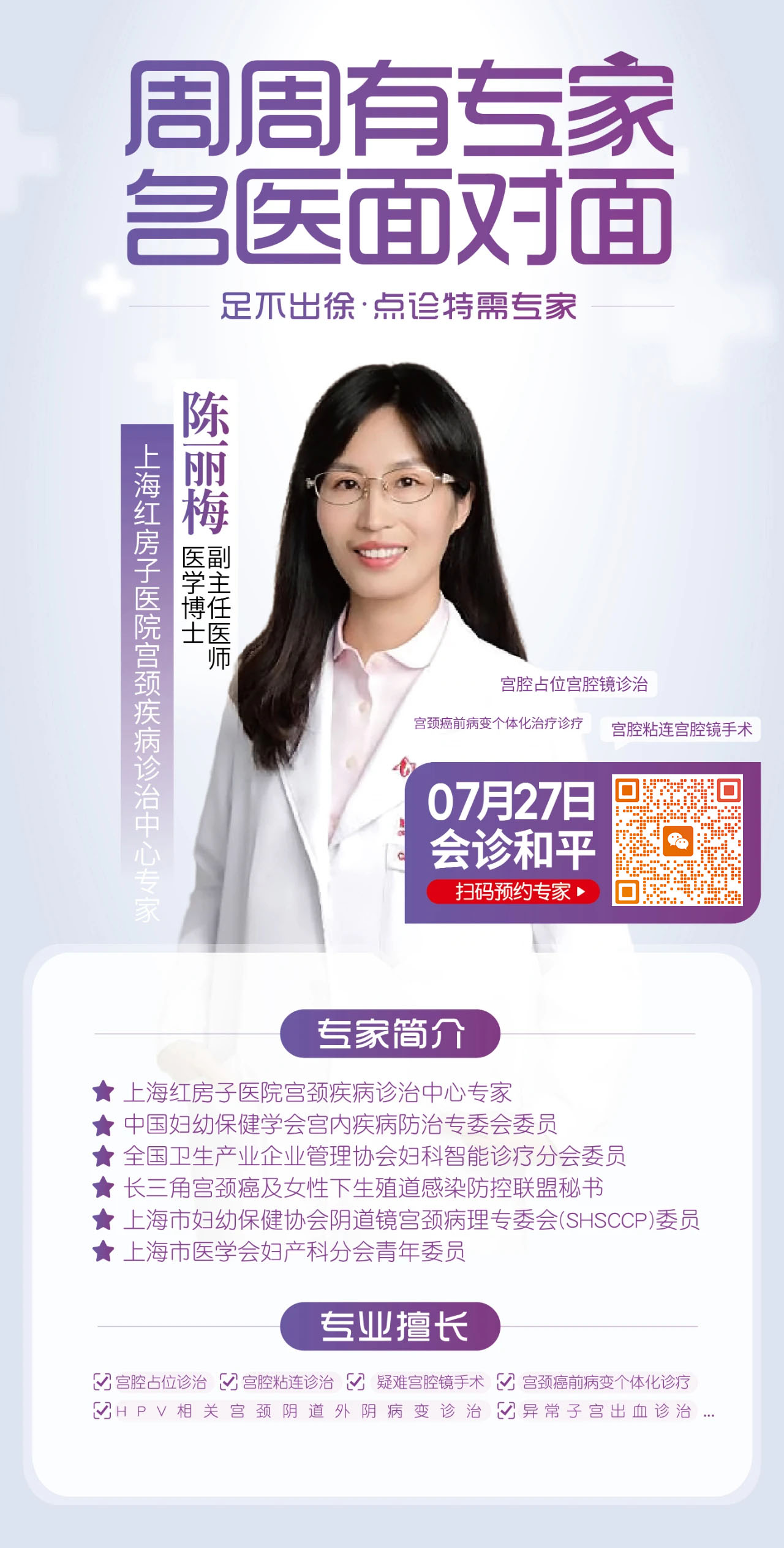 微信图片_20250726105606 拷贝.jpg