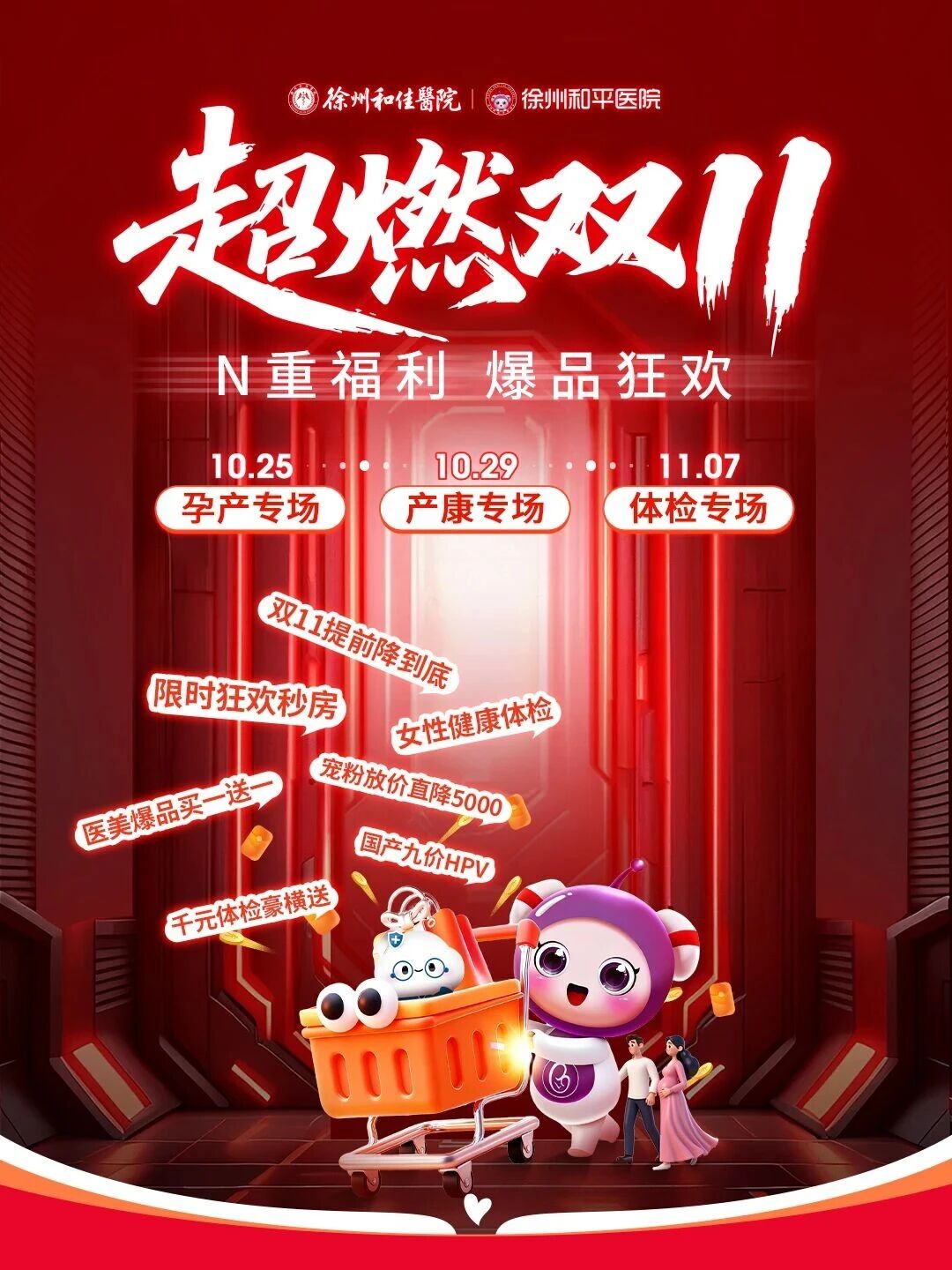 微信图片_2025-10-22_092117_106.jpg