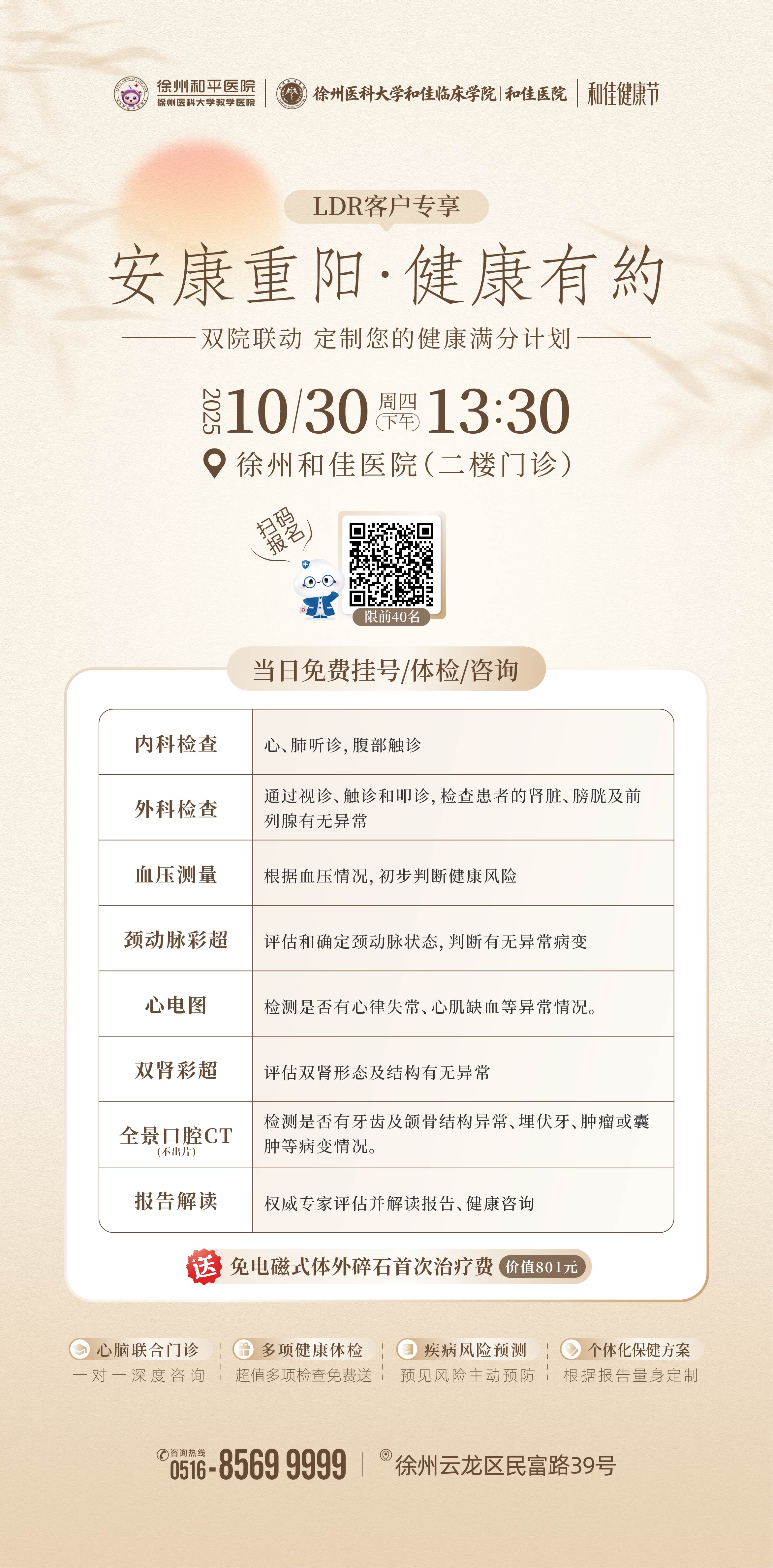 微信图片_20251027154148_1297_502.jpg 微信图片_20251027154148_1297_502.jpg