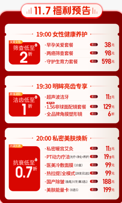 QQ20251105-085232.jpg QQ20251105-085232.jpg