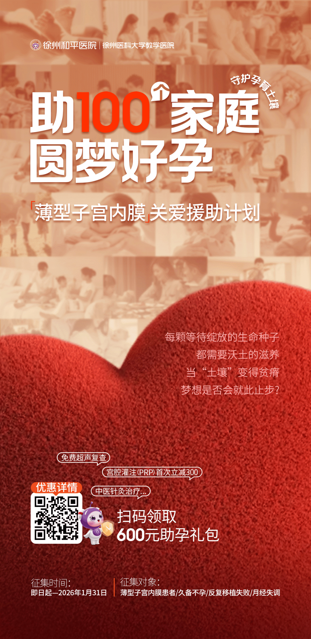 微信图片_2025-12-08_083855_339.png 微信图片_2025-12-08_083855_339.png