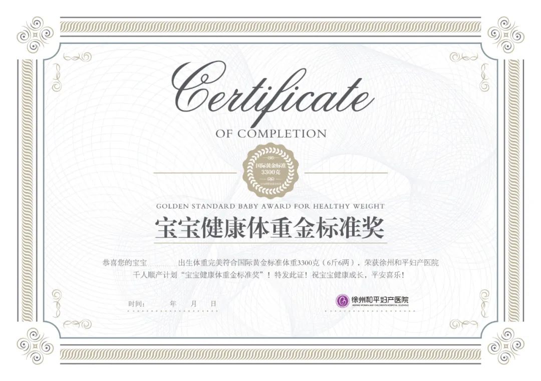 「千人顺产计划」第二季正式启动！快来领取你的顺产大礼包！(图19)