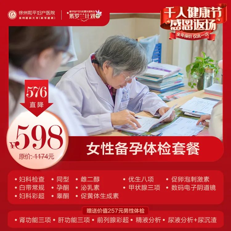 生一对龙凤胎宝宝要几步？(图17)